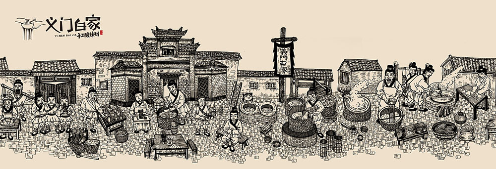 食品行業(yè)logo設(shè)計(jì)，快消品logo設(shè)計(jì),食品logo設(shè)計(jì)公司