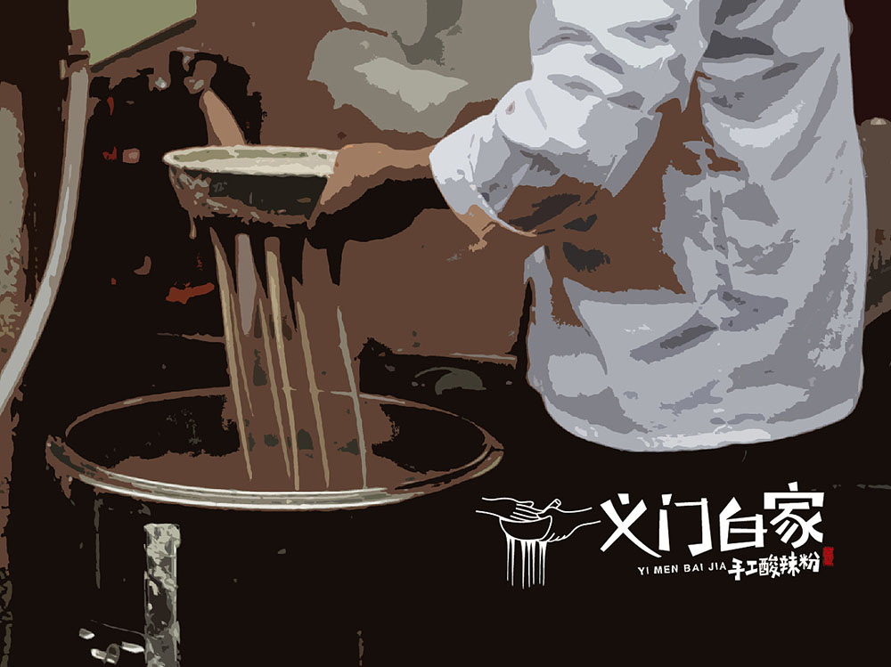 食品行業(yè)logo設(shè)計(jì)，快消品logo設(shè)計(jì),食品logo設(shè)計(jì)公司
