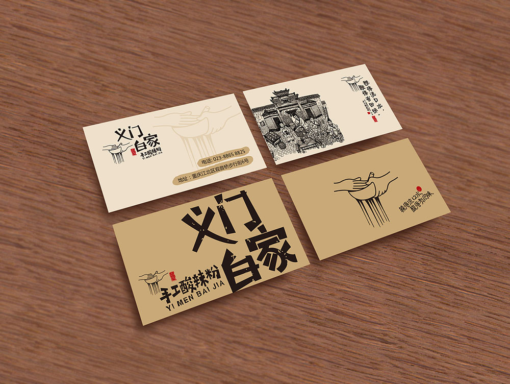 食品行業(yè)logo設(shè)計(jì)，快消品logo設(shè)計(jì),食品logo設(shè)計(jì)公司