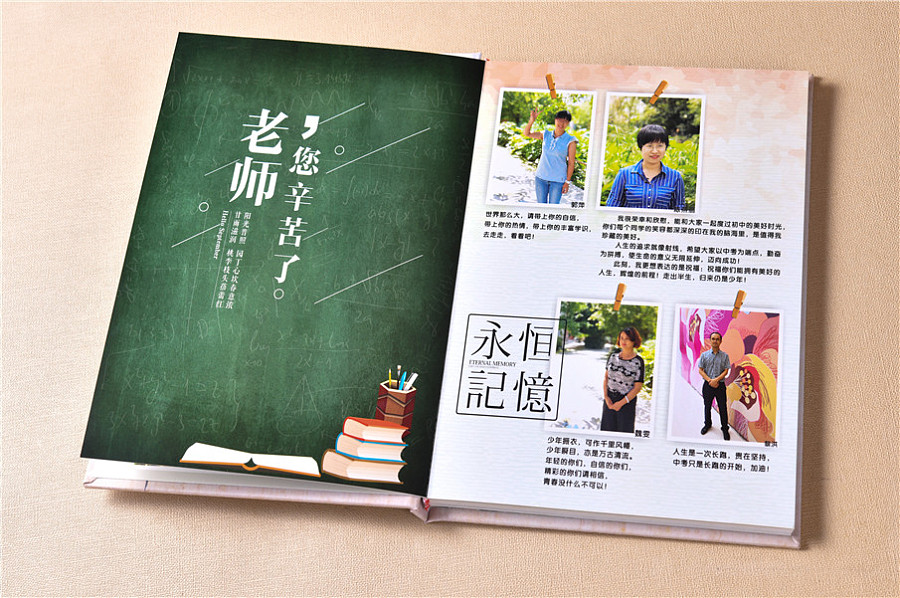 成都紀(jì)念冊設(shè)計(jì)公司哪家好，紀(jì)念冊又是如何制作的呢？