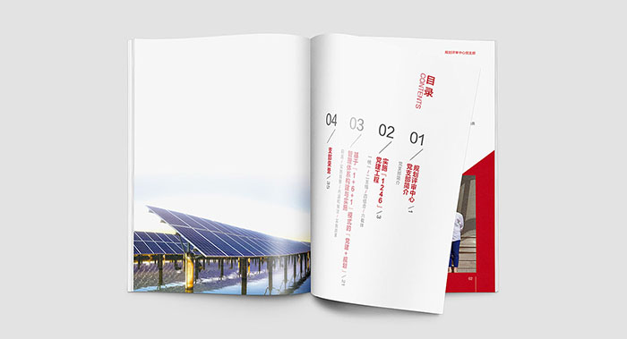 廣州廣告公司設計畫冊設計多少錢1P？一本畫冊多少錢？