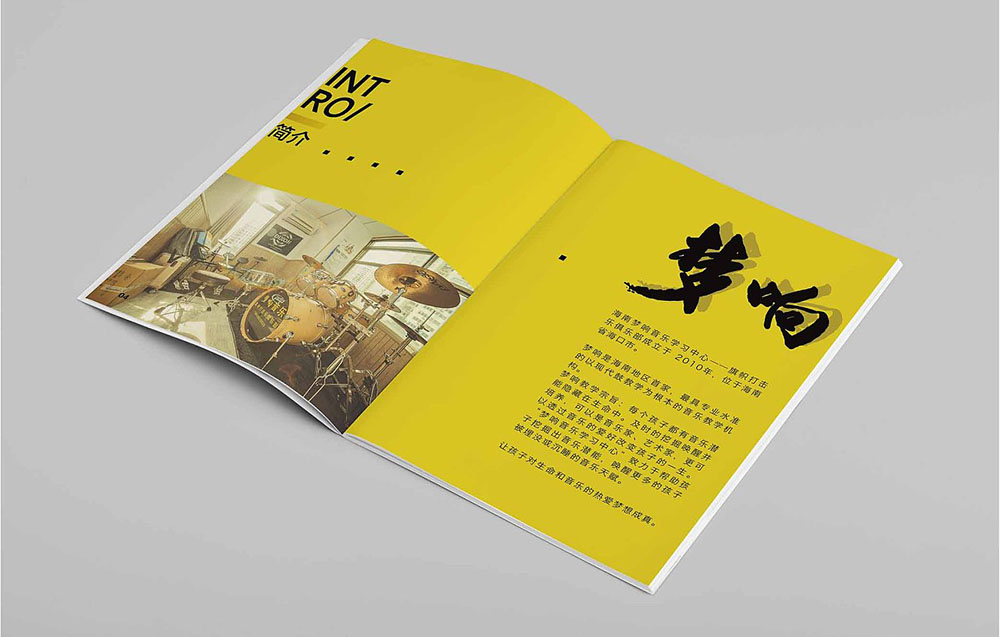 廣州設(shè)計公司畫冊彩頁印刷的價格收什么因素影響？
