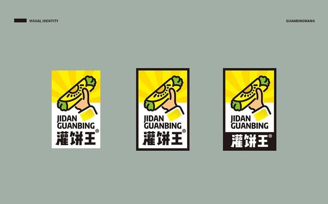 早餐店VI設(shè)計(jì)怎樣才能年輕化？