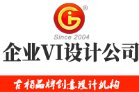 企業(yè)VI設(shè)計(jì)的重要點(diǎn)是什么？企業(yè)VI設(shè)計(jì)有多重要?