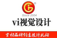 vi視覺設計的構(gòu)成是怎樣的？vi視覺設計的流程有哪些