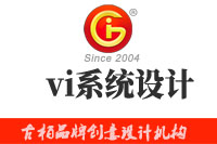 vi系統(tǒng)設計包含哪些內(nèi)容？vi系統(tǒng)設計最基本的原則