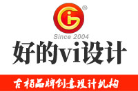 好的vi設(shè)計(jì)是什么樣的？vi設(shè)計(jì)的要求有哪些？