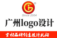 廣州logo設(shè)計(jì)，又迎來了一次高潮