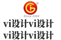 公司的vi設(shè)計(jì)都包括哪些內(nèi)容？公司的vi設(shè)計(jì)基本程序