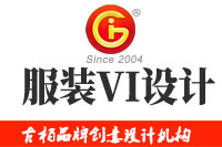 服裝VI設(shè)計(jì)基本原則有哪些？服裝VI設(shè)計(jì)基本要素
