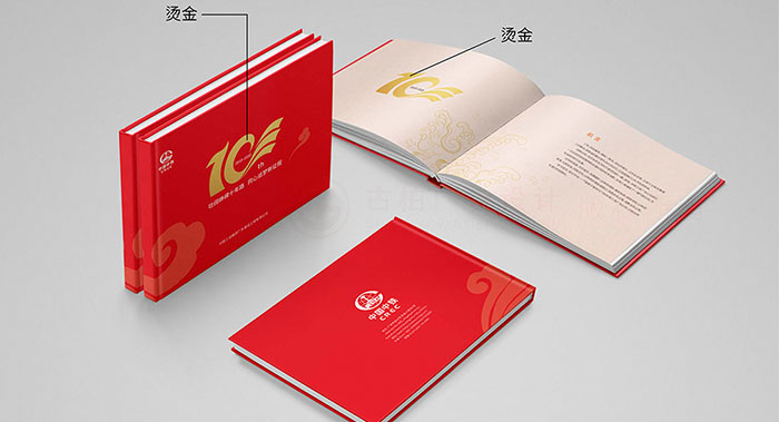 集團(tuán)企業(yè)紀(jì)念周年冊封面怎么設(shè)計(jì)高端？集團(tuán)企業(yè)紀(jì)念周年冊封面怎么設(shè)計(jì)才能讓領(lǐng)導(dǎo)滿意？