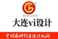 大連vi設計公司要如何選擇？時下選擇哪家公司比較好？