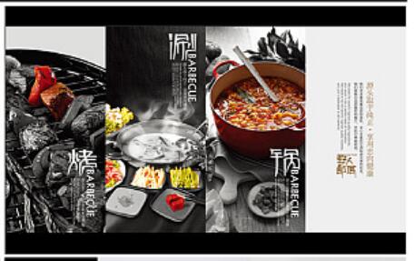 火鍋vi設(shè)計(jì)手冊內(nèi)容包括哪些？用字要求和原則