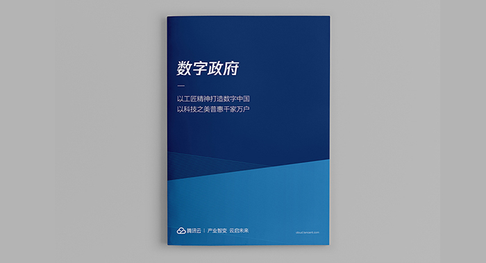 如何利用畫冊設(shè)計(jì)建立品牌？