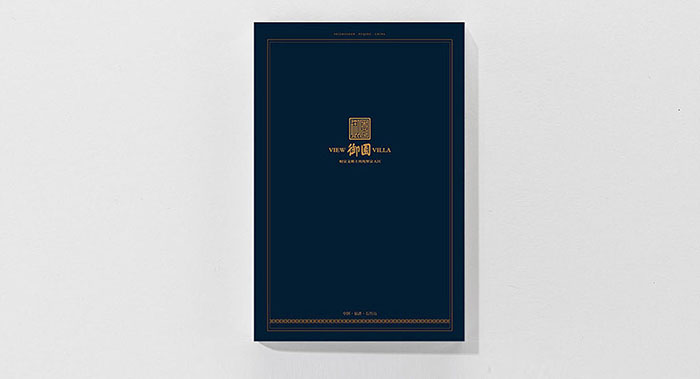別墅樓書(shū)設(shè)計(jì)-別墅樓書(shū)設(shè)計(jì)公司
