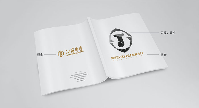 集團(tuán)樓書(shū)設(shè)計(jì)-集團(tuán)樓書(shū)設(shè)計(jì)公司