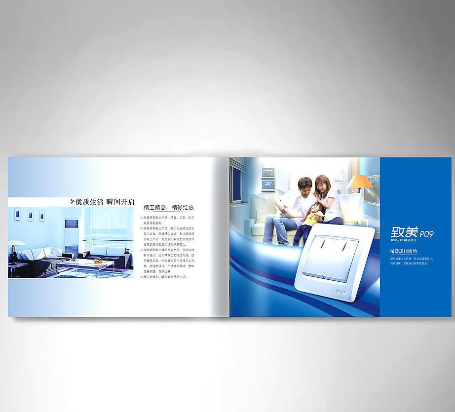 印刷一本畫冊要多少錢？具體是如何收費(fèi)的