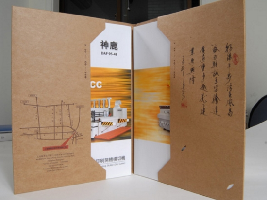 宣傳冊價格多少錢？宣傳冊報價單介紹