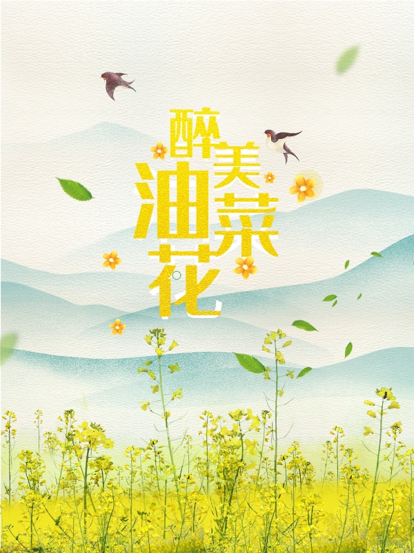 海報(bào)設(shè)計(jì)多少錢？海報(bào)設(shè)計(jì)有哪些主要特點(diǎn)有哪些？
