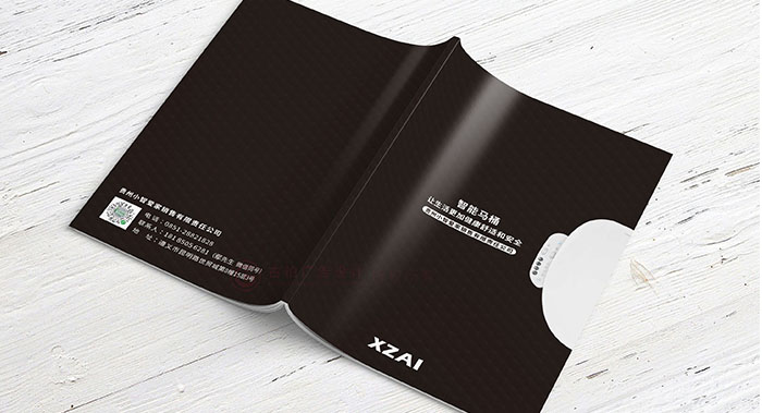 智能馬桶產(chǎn)品畫冊(cè)設(shè)計(jì)-衛(wèi)浴產(chǎn)品畫冊(cè)設(shè)計(jì)公司