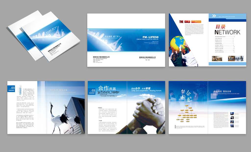 廣州哪家廣告公司做宣傳畫冊設計比較專業(yè)？