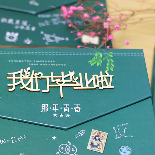畢業(yè)季應該怎么樣制作一本畢業(yè)紀念冊更有意義？