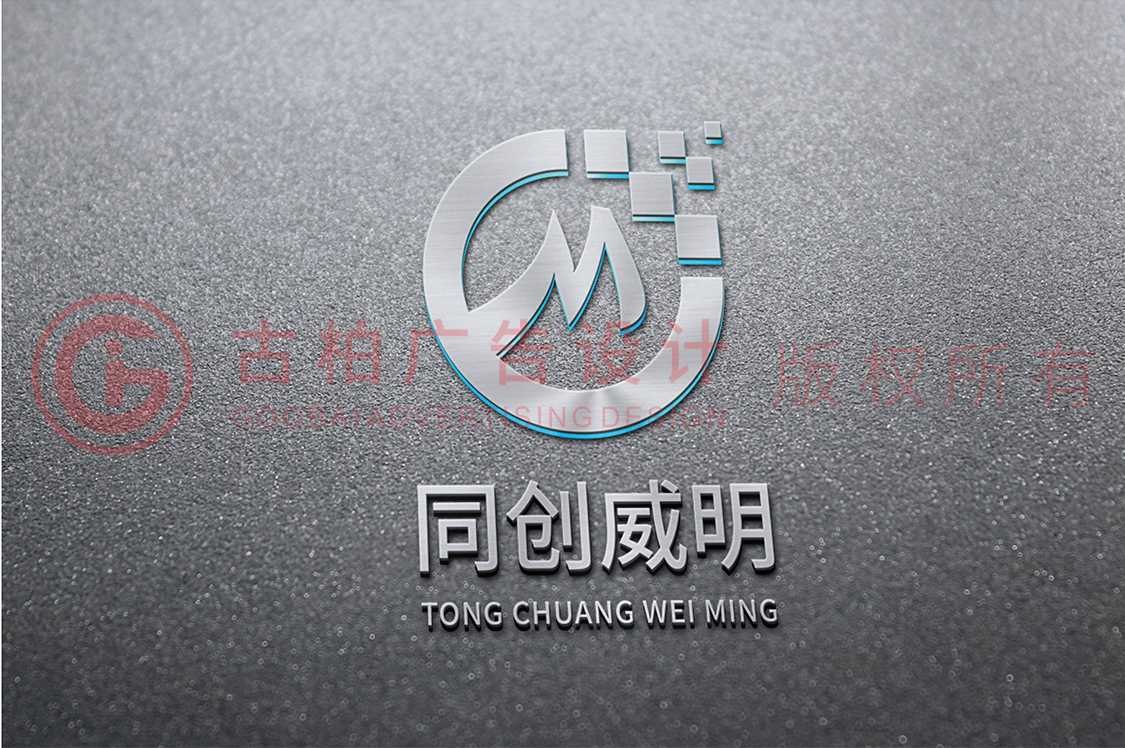 企業商標設計應該注意什么？