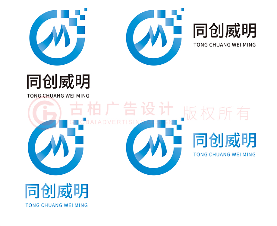 企業商標設計應該注意什么？