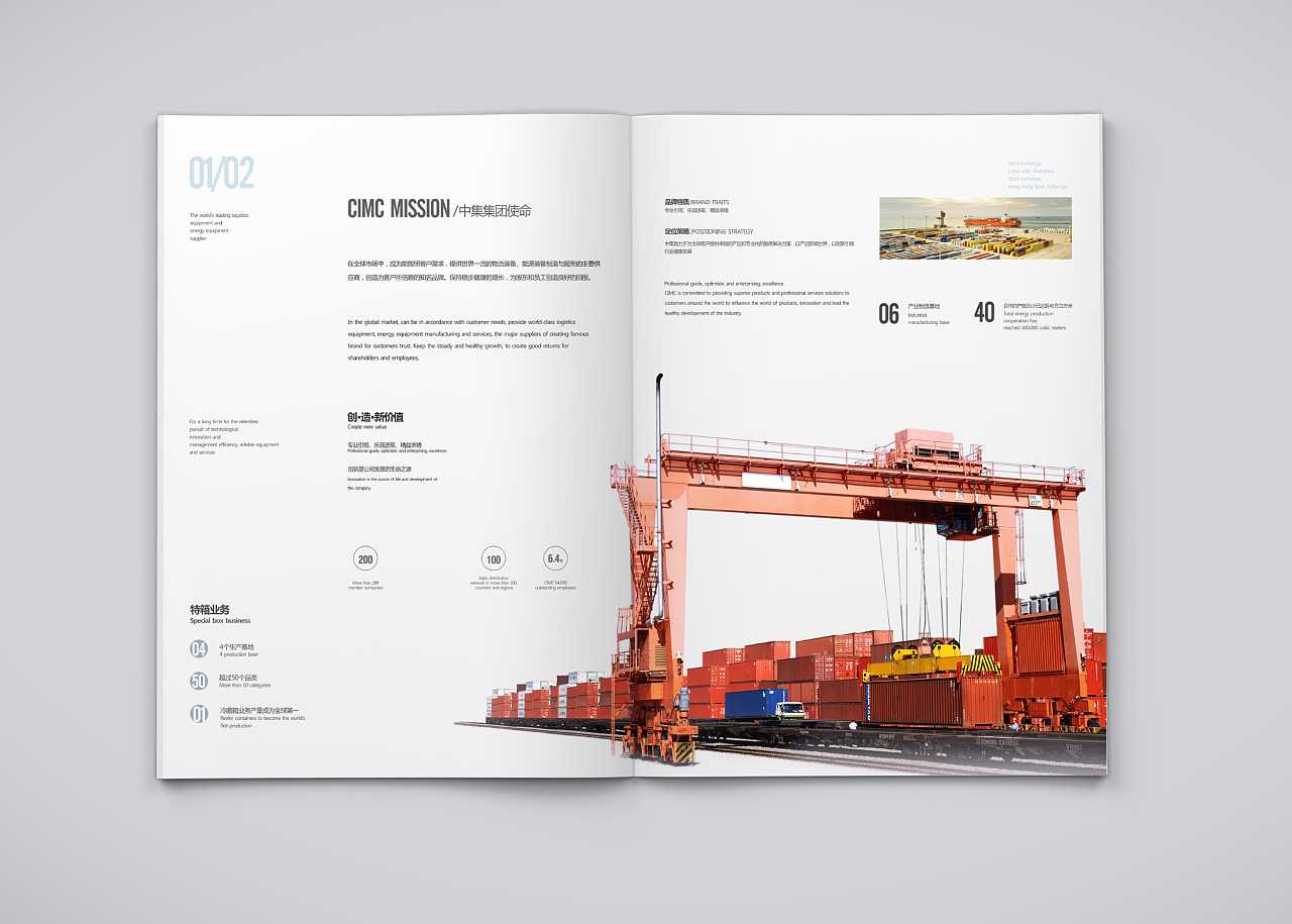 為什么企業宣傳畫冊設計能夠創造價值？