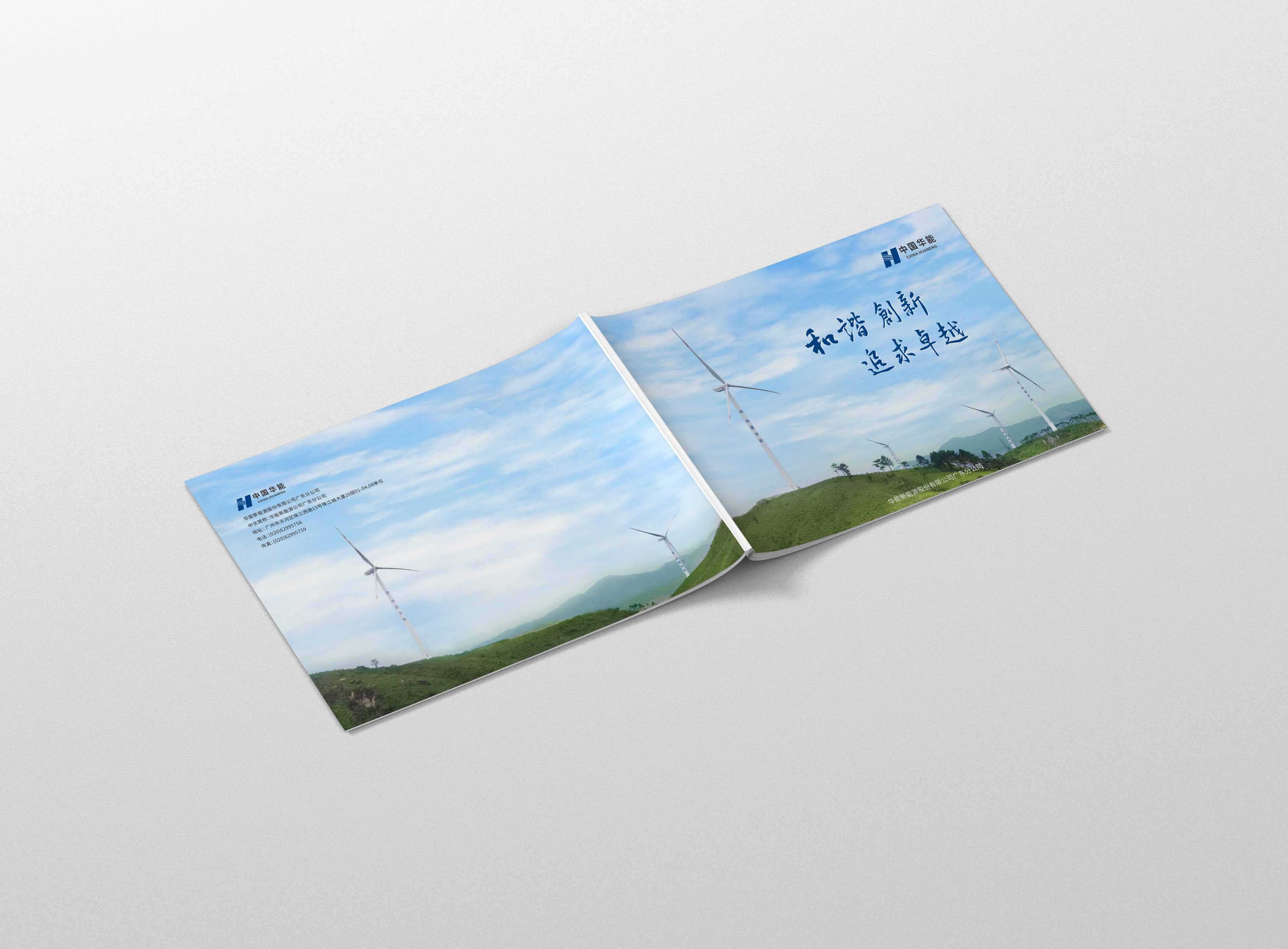 企業宣傳畫冊要如何突出企業宣傳的宗旨？