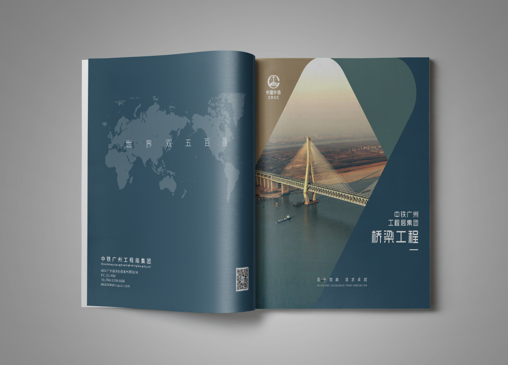 企業(yè)高端畫冊設(shè)計如何規(guī)劃內(nèi)容？