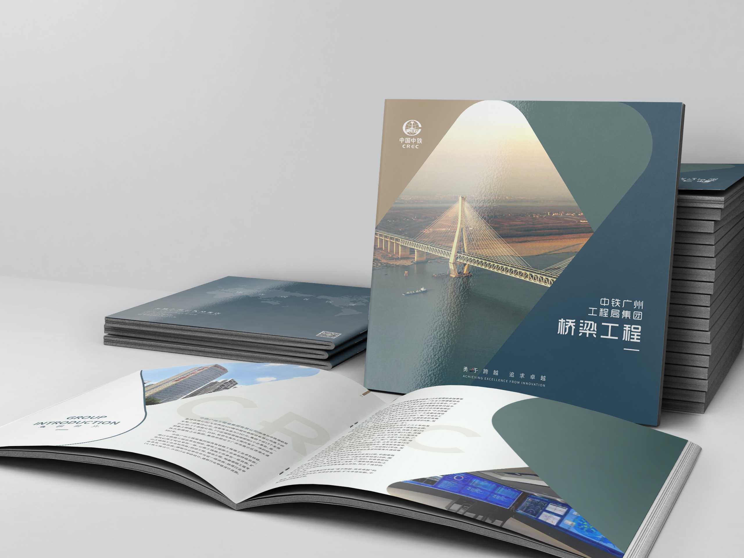 建筑企業(yè)是否需要設(shè)計(jì)屬于企業(yè)的建筑畫冊(cè)？