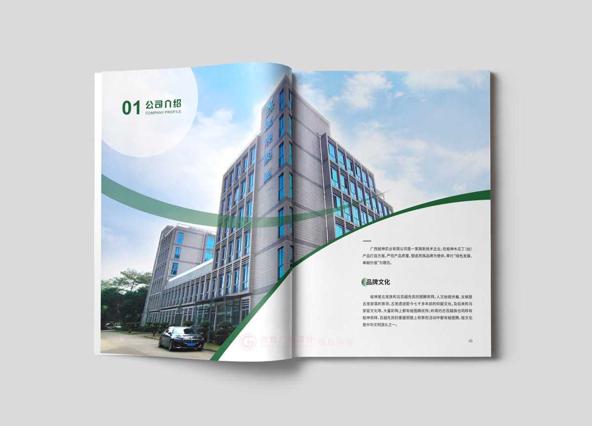 怎么設計畫冊怎么會不會？