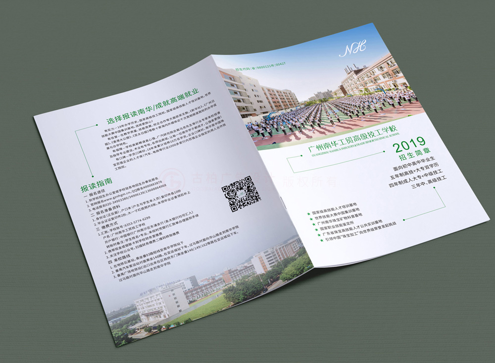 高端折頁公司哪個(gè)好？