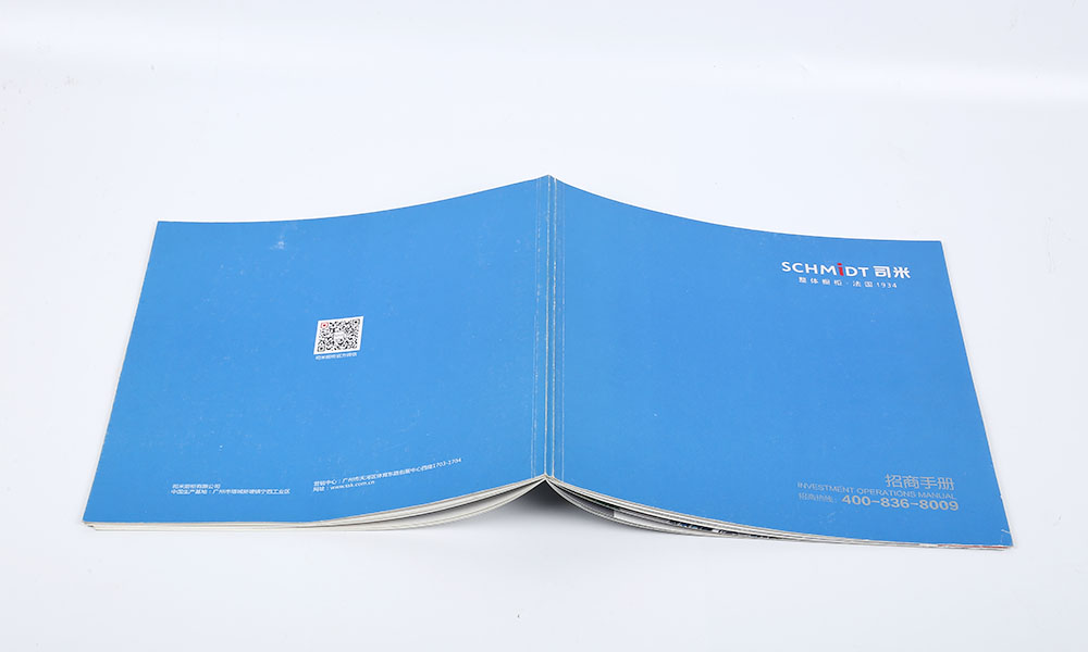 集團宣傳冊輸出哪家更好？