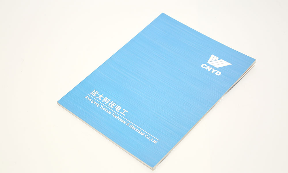 品牌宣傳冊工廠費用多少？