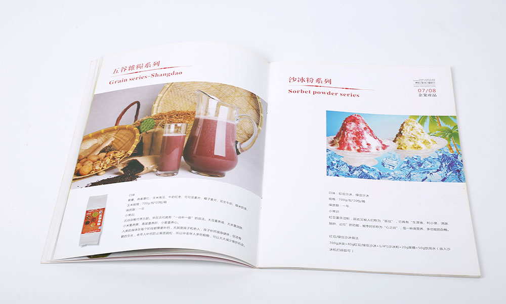 做宣傳冊設計制作哪個好？