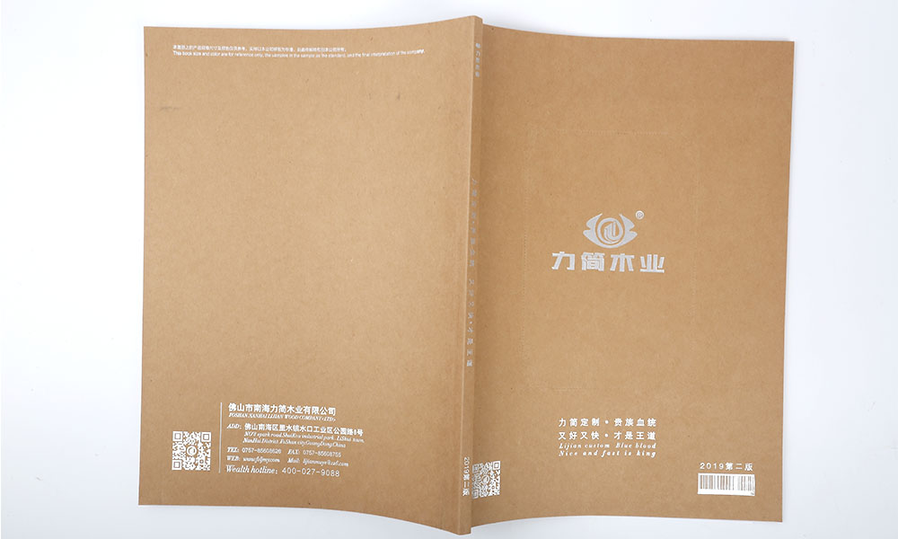 一般畫冊費用哪個好？