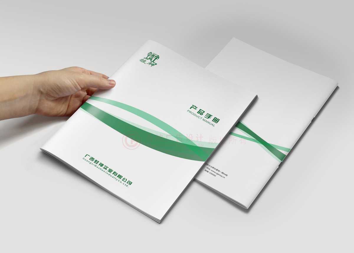 集團畫冊價格需要多久？
