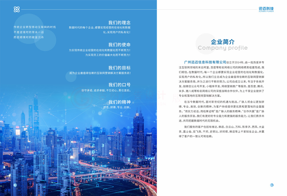 創(chuàng)意畫(huà)冊(cè)什么怎么樣？