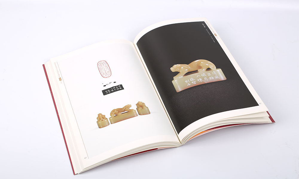 員工畫冊字體哪家好？