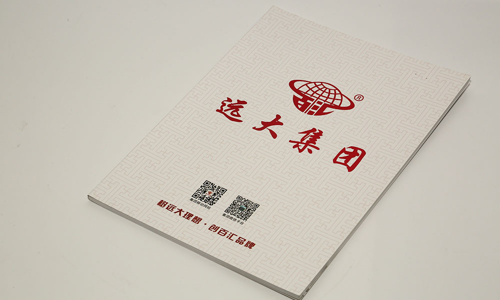 學畫冊輸出要多久？