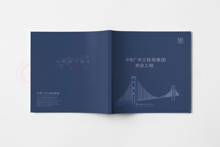 集團(tuán)宣傳冊(cè)工廠哪個(gè)好？