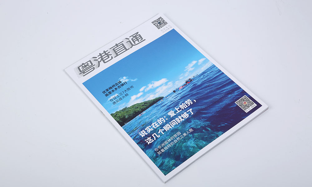 做畫冊(cè)字體需要多久？