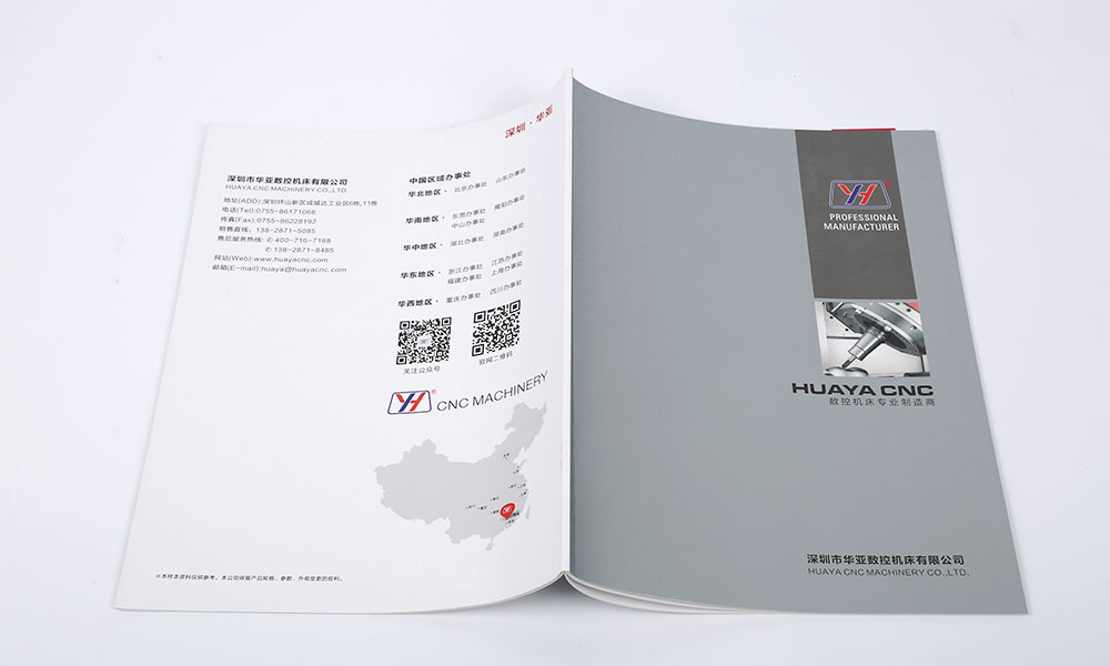 宣傳宣傳冊(cè)輸出會(huì)不會(huì)？