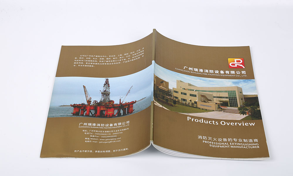 產品宣傳冊輸出多少錢？