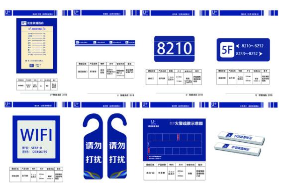 形象設(shè)計標識設(shè)計手冊效果圖？