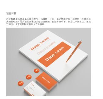 公司vi視覺設計哪兒好？